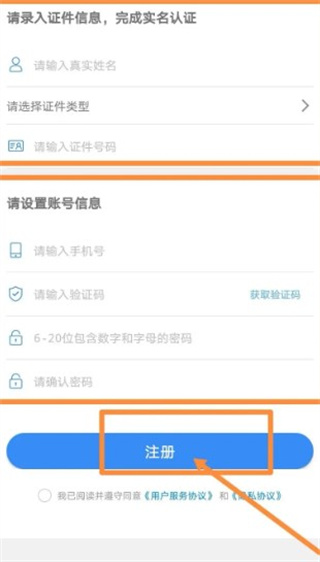 一起长大教师