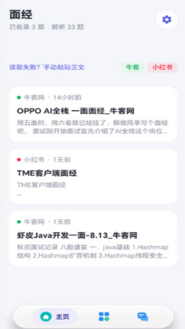 OfferMate