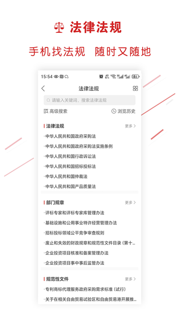 易采通