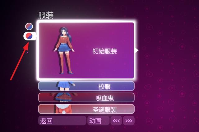 miside手机版
