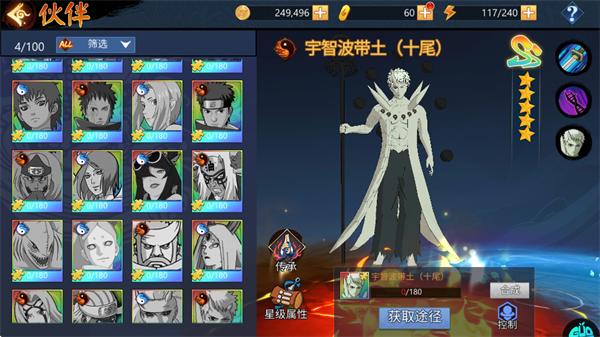 忍者学园0.1折版
