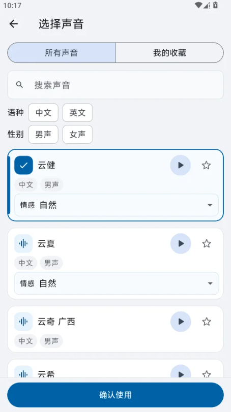 HelpU工具箱
