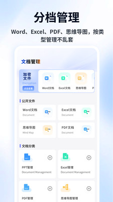 LB廉帮记
