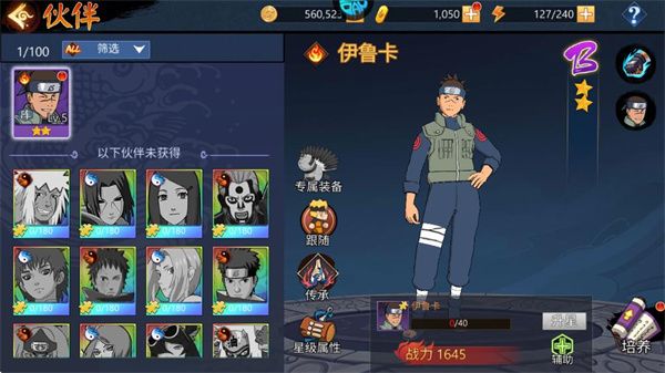 忍者学园0.1折版