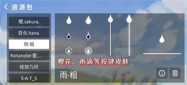 phira中文版