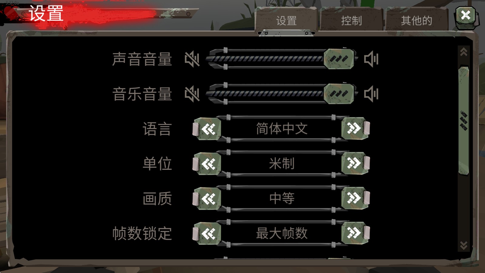 行尸2汉化版