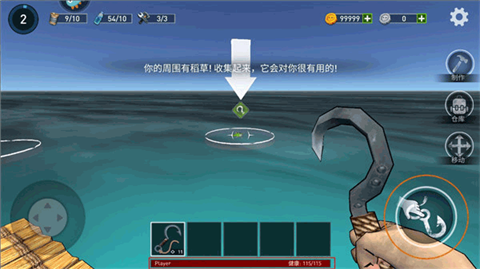 逃出银河系手机版