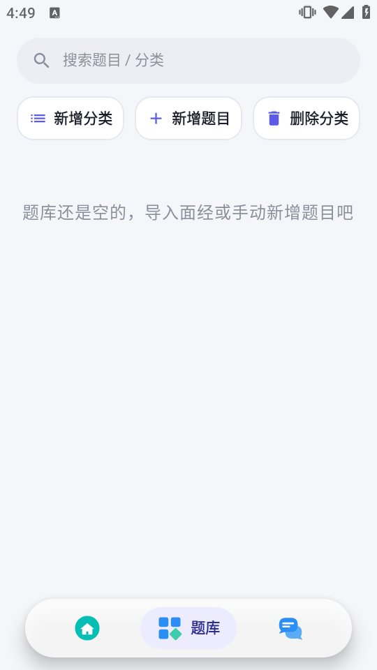 OfferMate