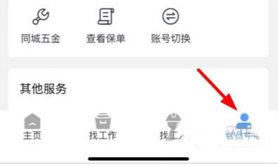 建筑港