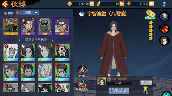 忍者学园0.1折版