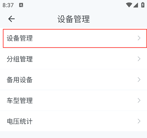安智连