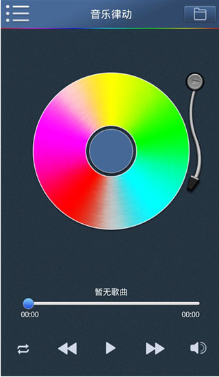 易控全屋