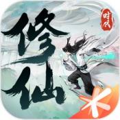 修仙时代大世界RPG