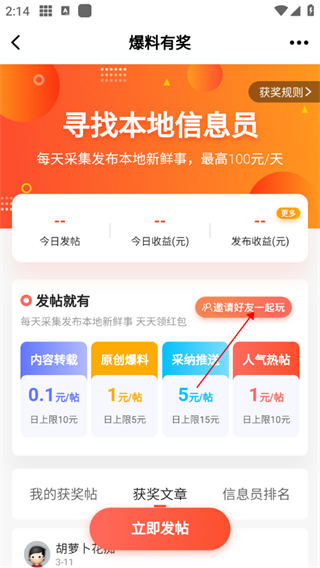 渭南青年网