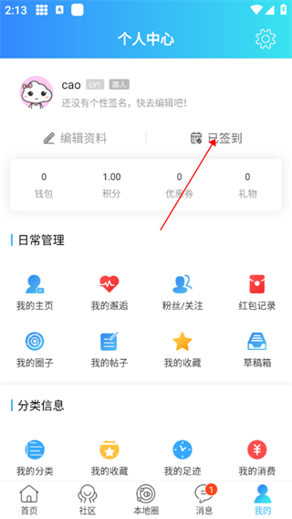 渭南青年网