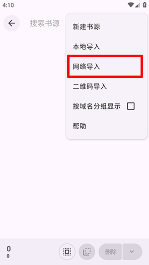 阅读优化版