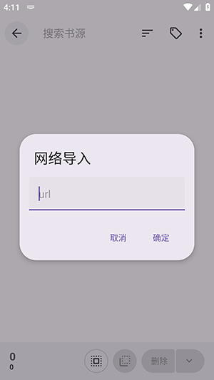 阅读优化版