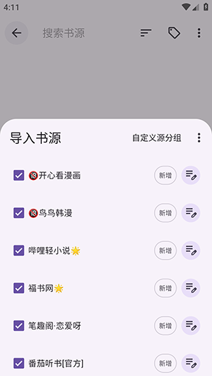 阅读优化版