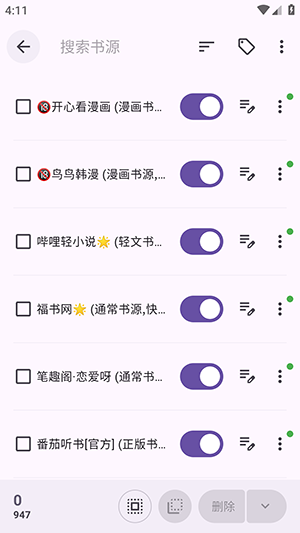 阅读优化版