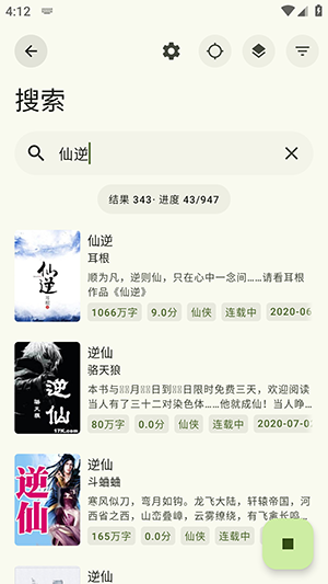 阅读优化版