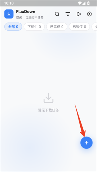 FluxDown手机版添加下载任务