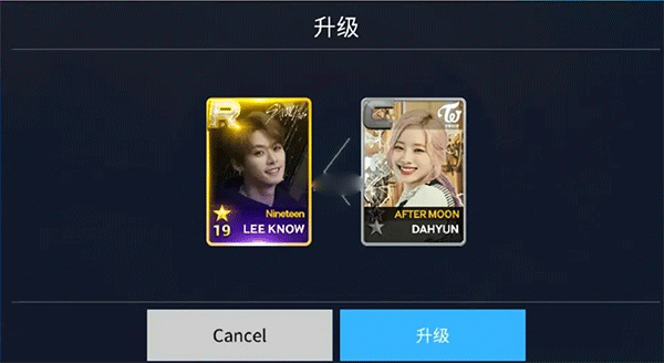 SuperStar jypnation确认卡片升级