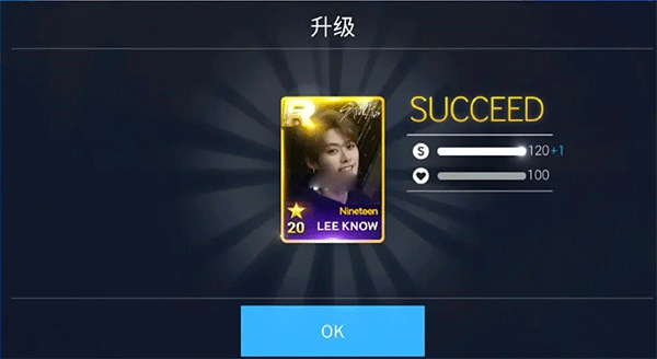 SuperStar jypnation卡片升级成功