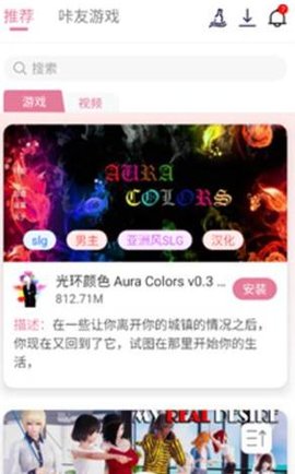 游咔APP我的个人中心
