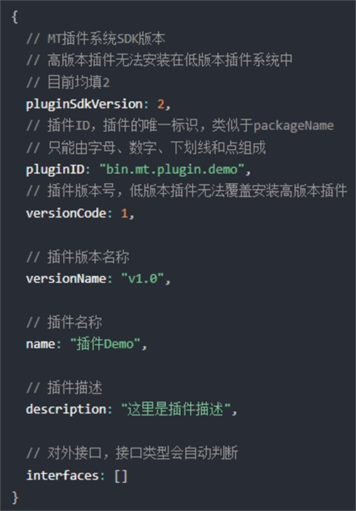 MT管理器免费版