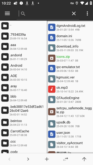 MT管理器App文件过滤查找功能