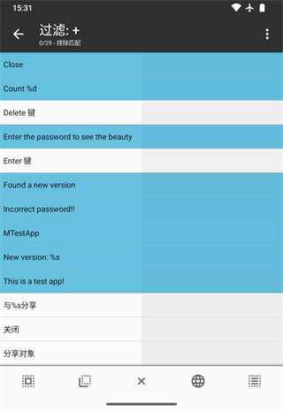 MT管理器简体中文语言包翻译内容