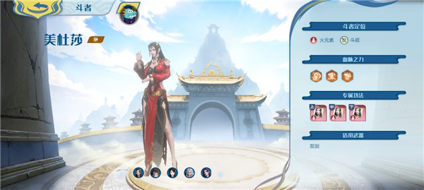 斗破苍穹巅峰对决无限内购版美杜莎角色