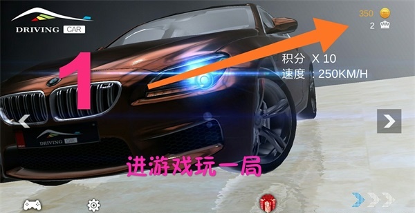 MT管理器修改单机游戏金币数值