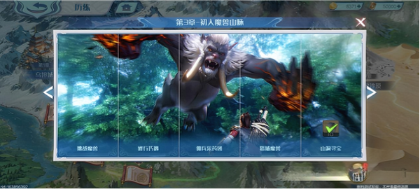 斗破苍穹巅峰对决0.1折版主线任务攻略