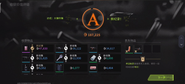 萤火突击国际服撤离玩法