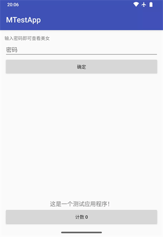 MT管理器XML汉化保存安装效果