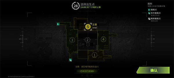萤火突击巴夫工厂跑刀路线